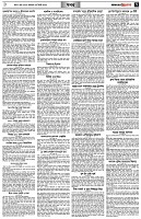 পৃষ্ঠা-৭।-খবর