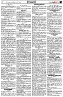 পৃষ্ঠা-৭।-খবর