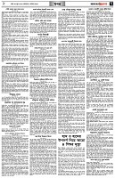 পৃষ্ঠা-৭।-খবর