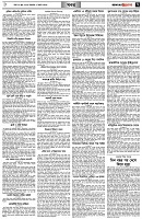 পৃষ্ঠা-৭।-খবর