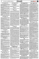 পৃষ্ঠা-৭।-খবর