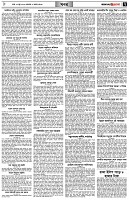পৃষ্ঠা-৭।-খবর