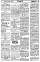 পৃষ্ঠা-৭।-খবর