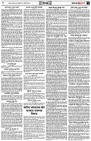পৃষ্ঠা-৭।-খবর
