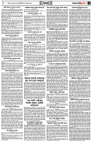 পৃষ্ঠা-৭।-খবর