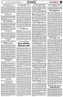 পৃষ্ঠা-৭।-খবর