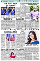 পৃষ্ঠা-৬।-খেলাধুলা