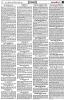 পৃষ্ঠা-৭।-খবর