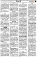 পৃষ্ঠা-৭।-খবর