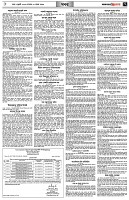 পৃষ্ঠা-৭।-খবর
