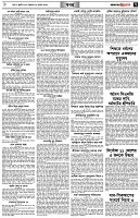 পৃষ্ঠা-৭।-খবর