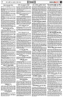 পৃষ্ঠা-৭।-খবর