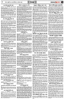 পৃষ্ঠা-৭।-খবর