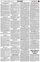 পৃষ্ঠা-৭।-খবর