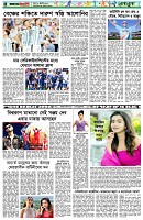 পৃষ্ঠা-৬।-খেলাধুলা