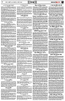 পৃষ্ঠা-৭।-খবর