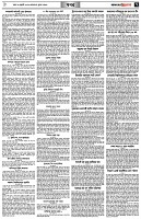 পৃষ্ঠা-৭।-খবর