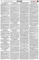 পৃষ্ঠা-৭।-খবর