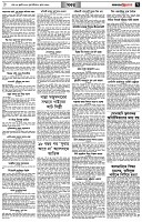 পৃষ্ঠা-৭।-খবর