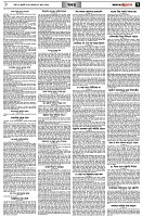 পৃষ্ঠা-৭।-খবর