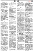 পৃষ্ঠা-৭।-খবর