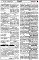 পৃষ্ঠা-৭।-খবর