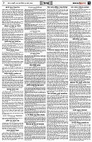 পৃষ্ঠা-৭।-খবর