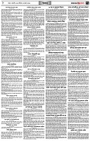পৃষ্ঠা-৭।-খবর