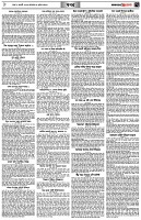 পৃষ্ঠা-৭।-খবর