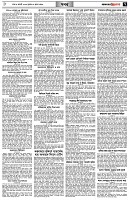 পৃষ্ঠা-৭।-খবর