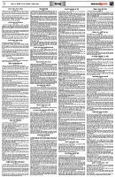 পৃষ্ঠা-৭।-খবর