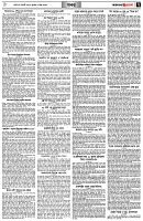 পৃষ্ঠা-৭।-খবর