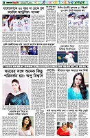 পৃষ্ঠা-৬।-খেলাধুলা