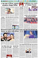 পৃষ্ঠা-৬।-খেলাধুলা
