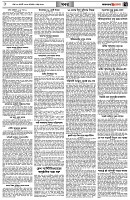 পৃষ্ঠা-৭।-খবর