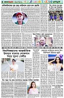 পৃষ্ঠা-৬।-খেলাধুলা
