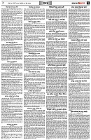 পৃষ্ঠা-৭।-খবর