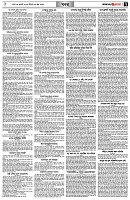 পৃষ্ঠা-৭।-খবর