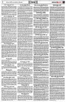পৃষ্ঠা-৭।-খবর