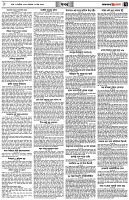 পৃষ্ঠা-৭।-খবর