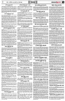 পৃষ্ঠা-৭।-খবর