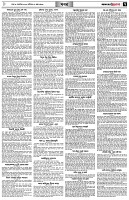 পৃষ্ঠা-৭।-খবর