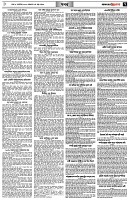পৃষ্ঠা-৭।-খবর