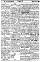 পৃষ্ঠা-৭।-খবর