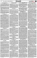 পৃষ্ঠা-৭।-খবর