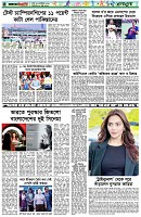পৃষ্ঠা-৬।-খেলাধুলা
