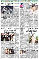 পৃষ্ঠা-৬।-খেলাধুলা