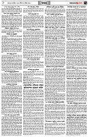 পৃষ্ঠা-৭।-খবর