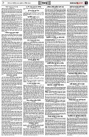 পৃষ্ঠা-৭।-খবর