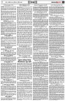 পৃষ্ঠা-৭।-খবর